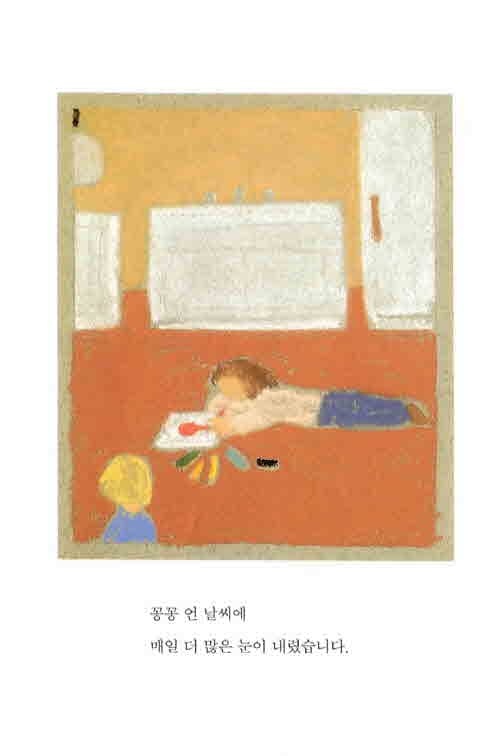 우리 눈사람