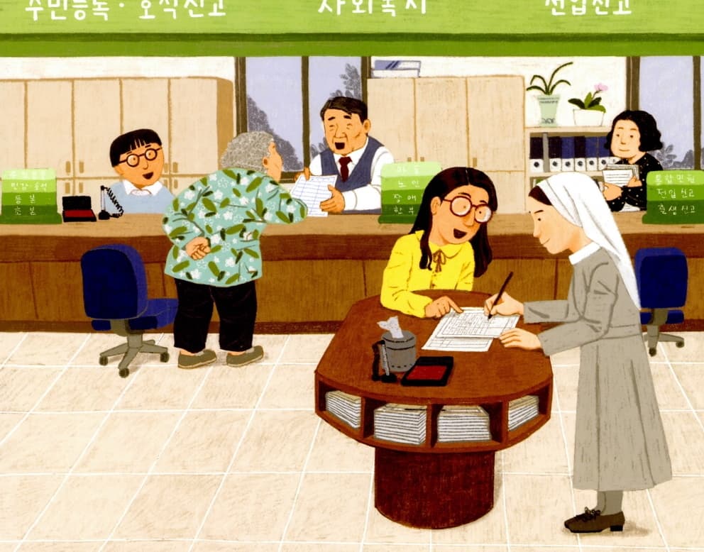 우리 동네