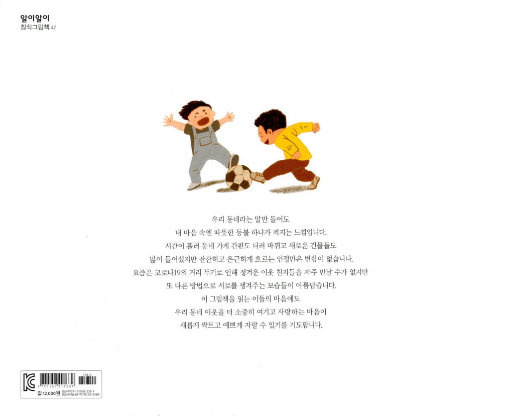 우리 동네