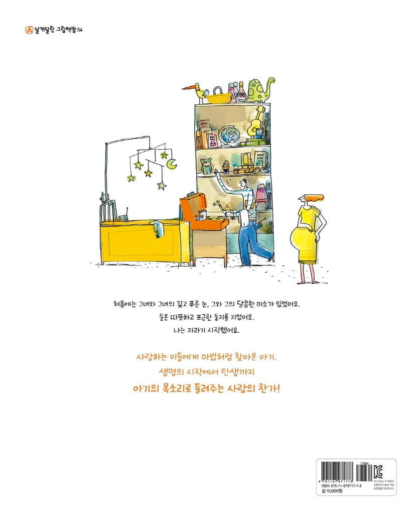우리 셋