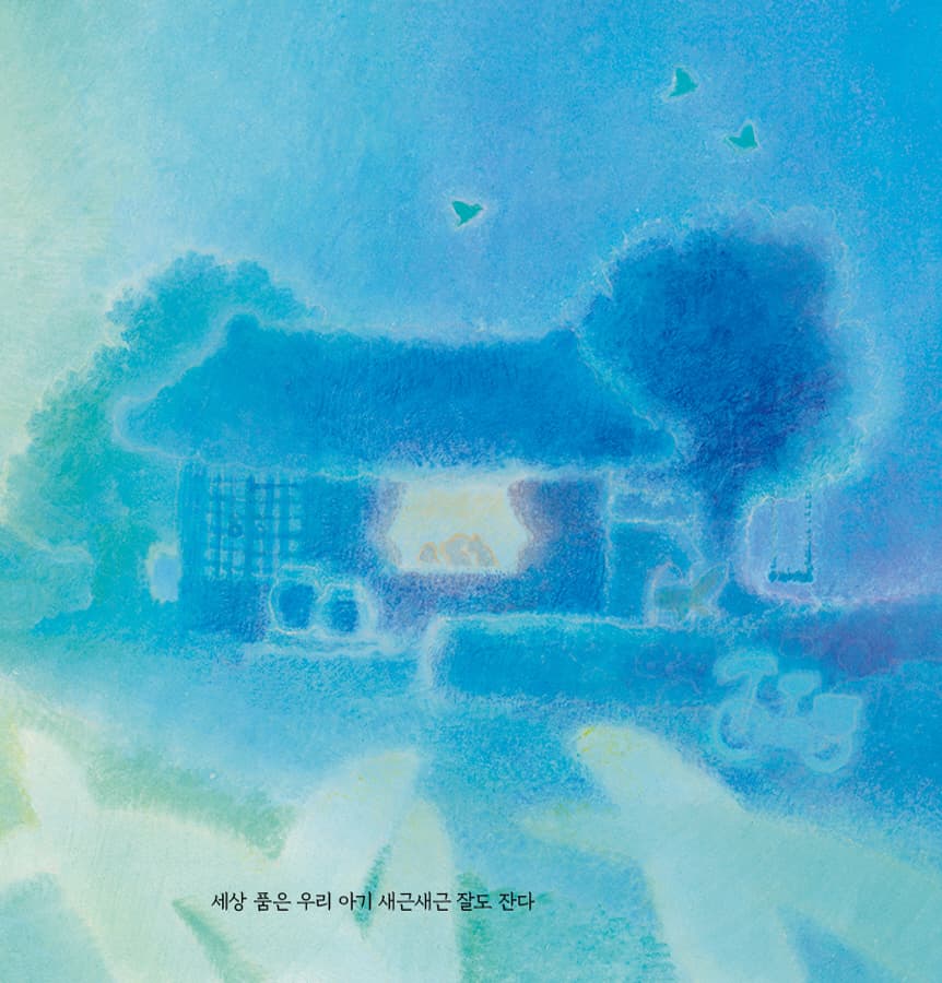 우리 아기 백일 밤