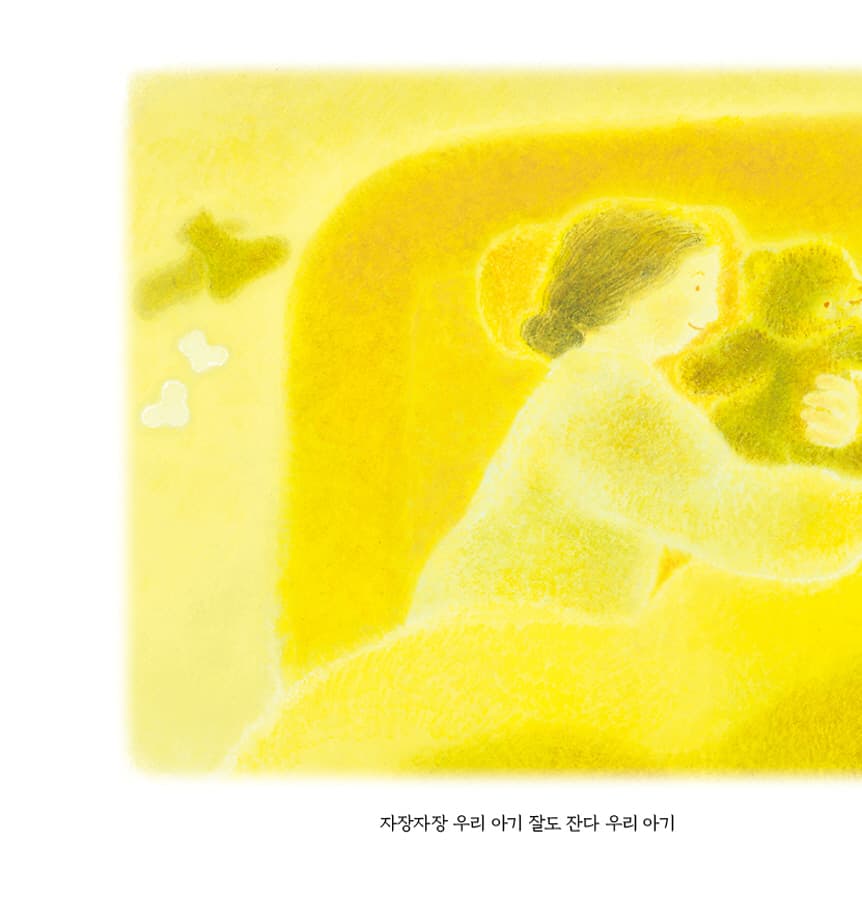 우리 아기 백일 밤