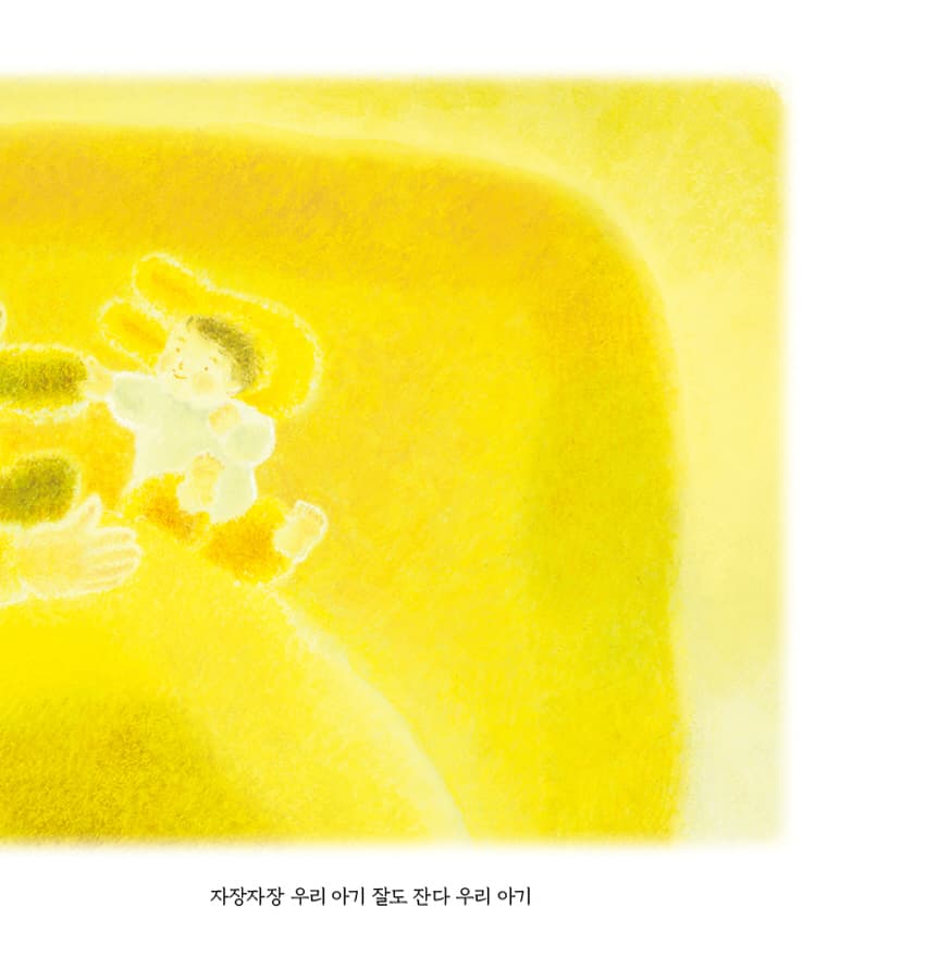 우리 아기 백일 밤