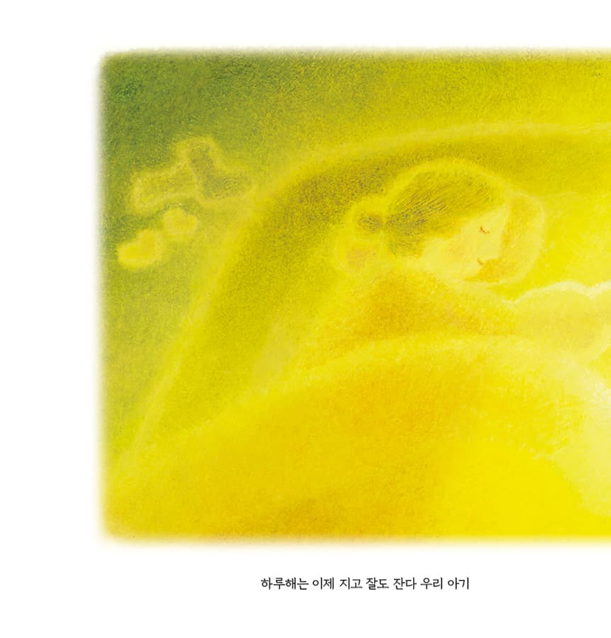 우리 아기 백일 밤
