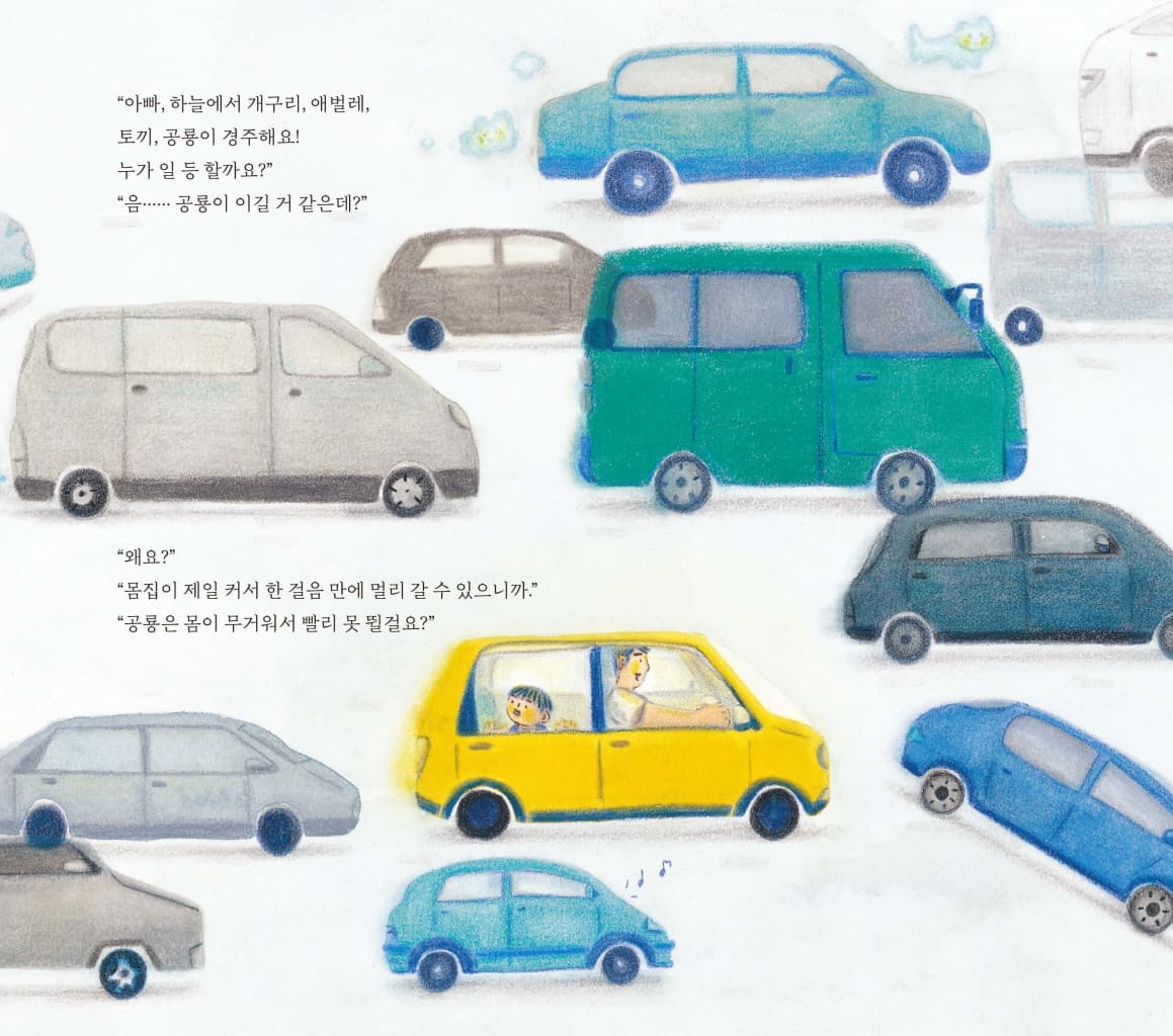 우리 아빠는요