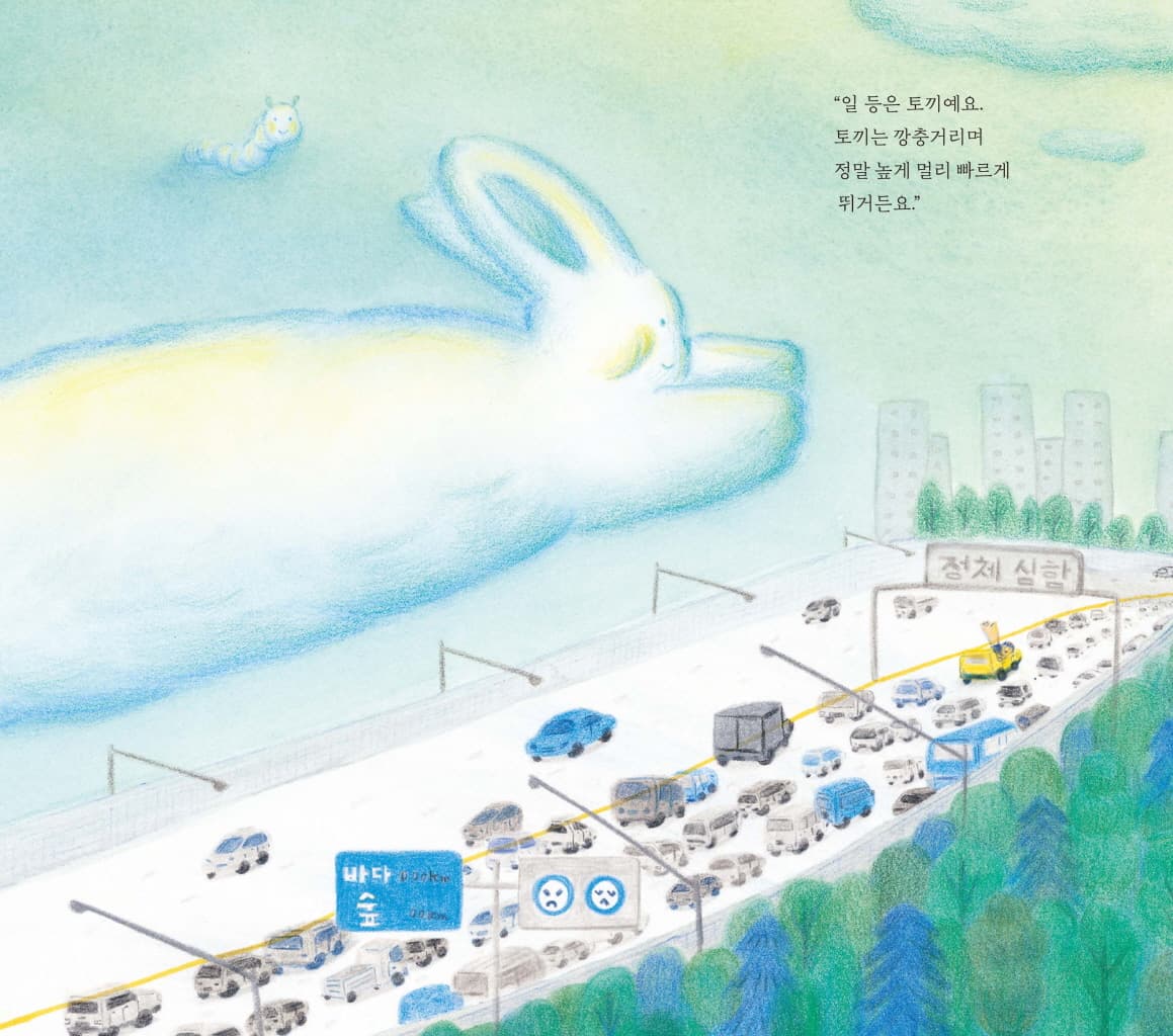 우리 아빠는요