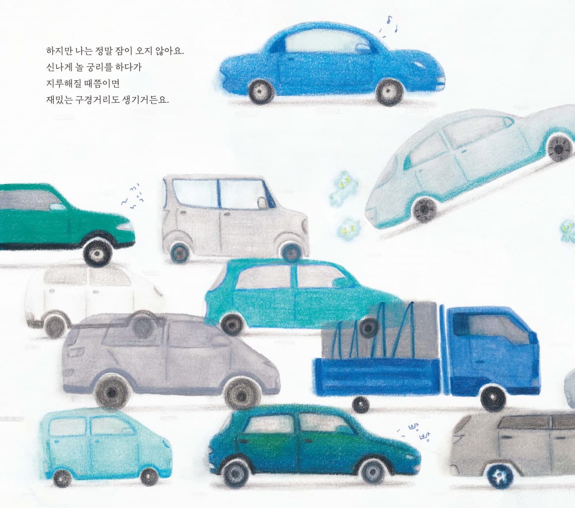 우리 아빠는요