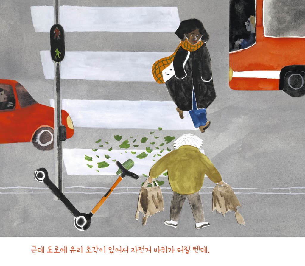 우리 엄마가 더 빨리 올 거야
