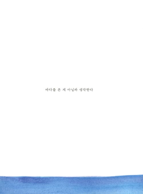 어쩌면 그건