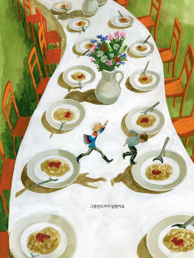 우리는 달린다