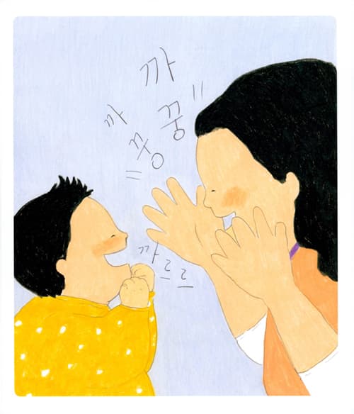 우리는 언제나 다시 만나