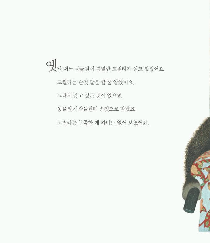 우리는 친구