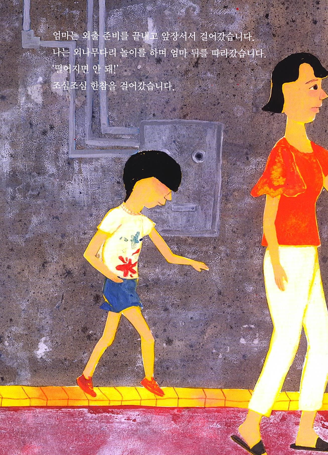 우주 미용실