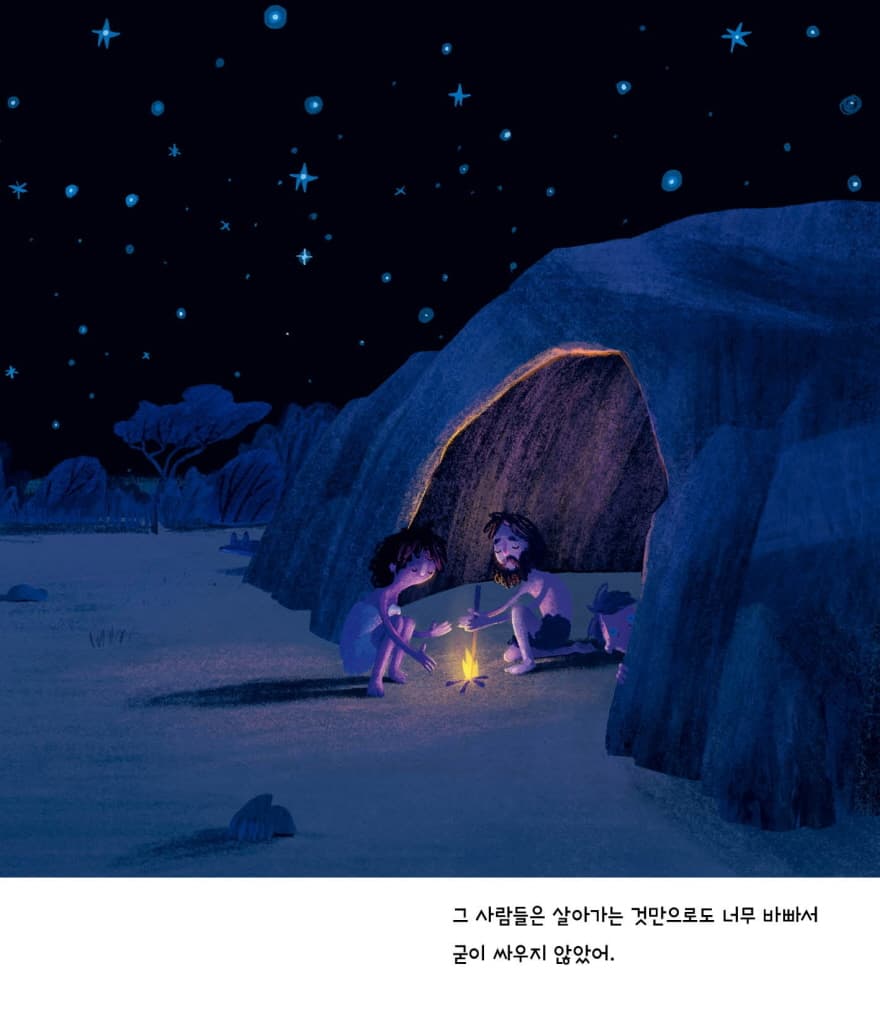 우주로 나가 지구를 돌아본다면