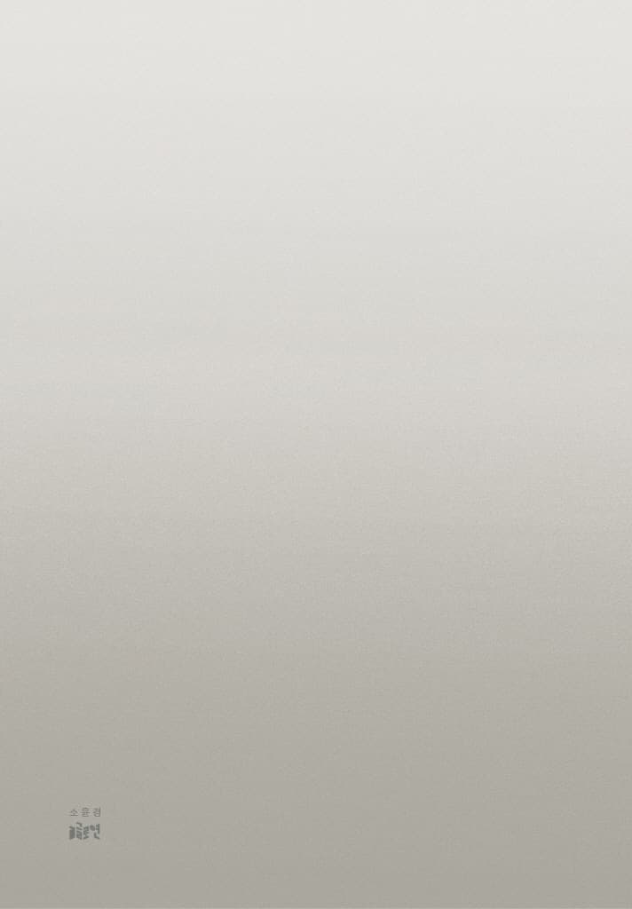 우주지옥