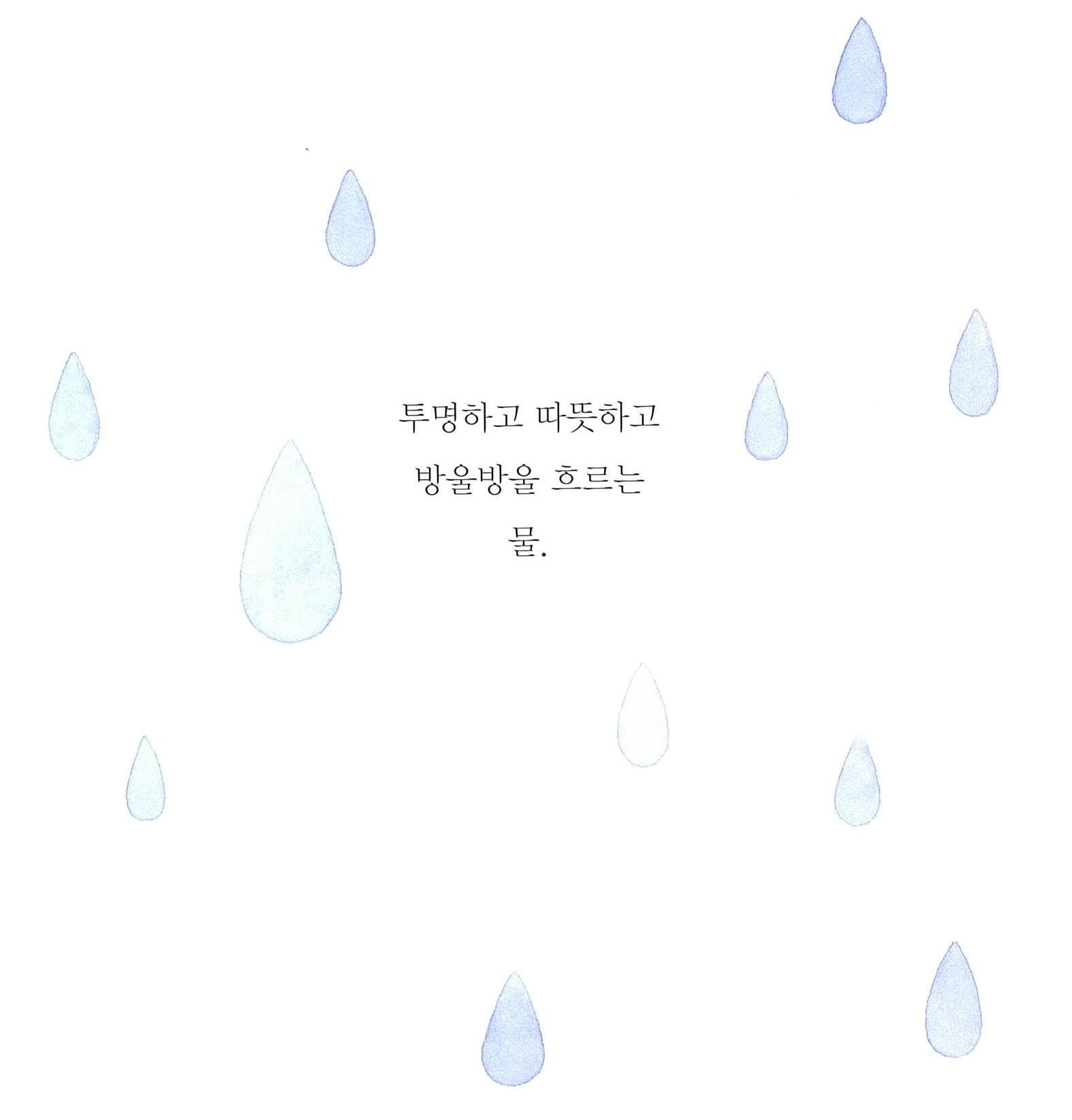 울어도 괜찮아!