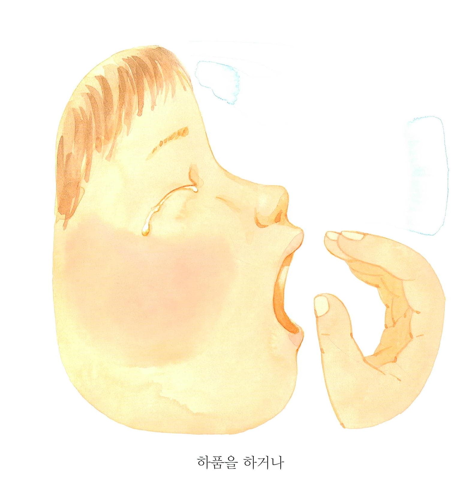 울어도 괜찮아!