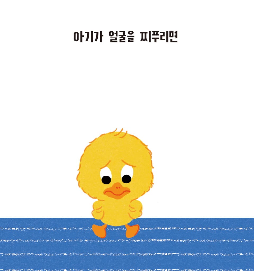 웃어요