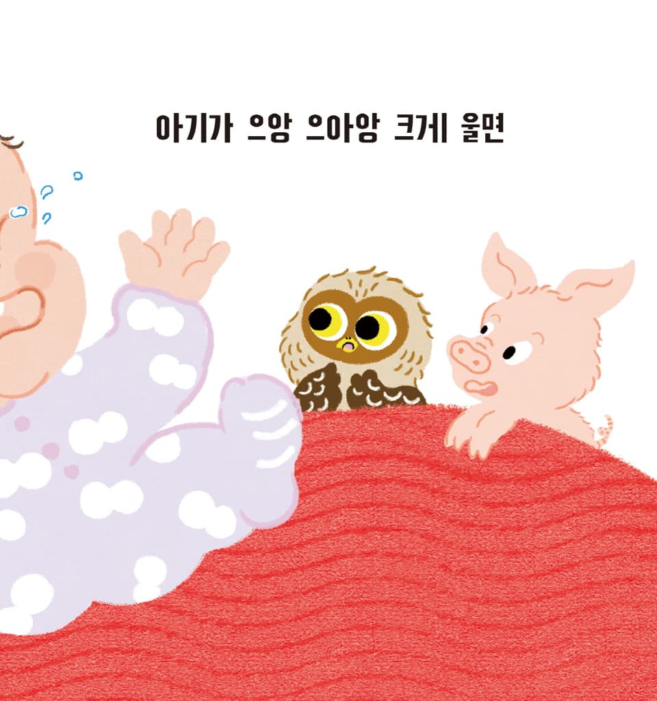 웃어요