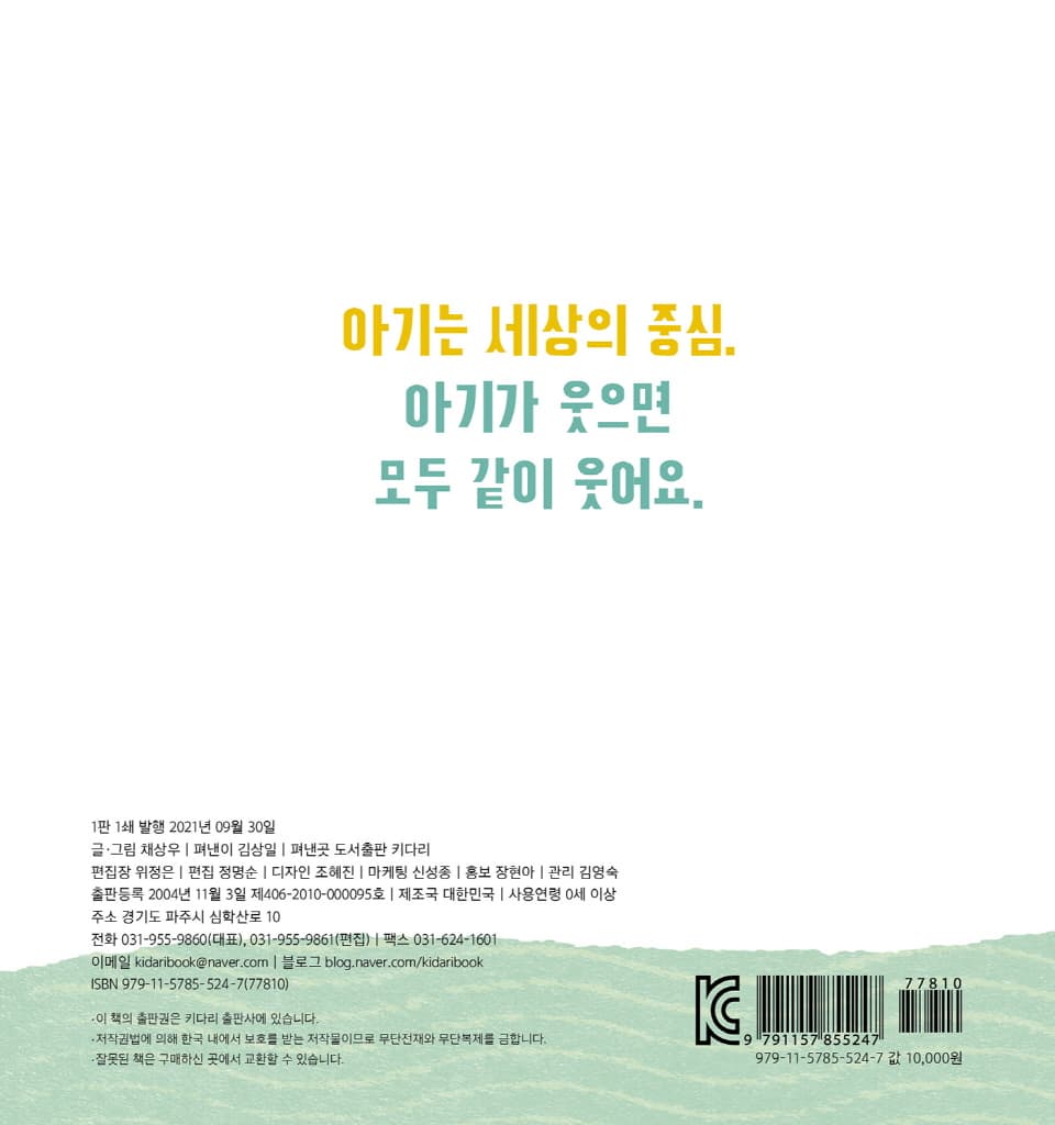 웃어요