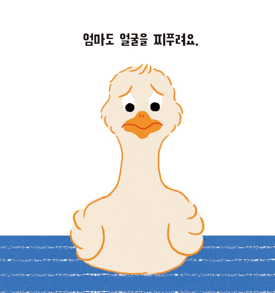 웃어요