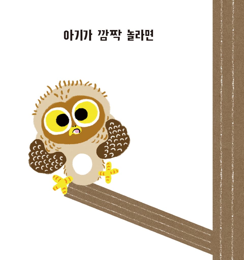 웃어요