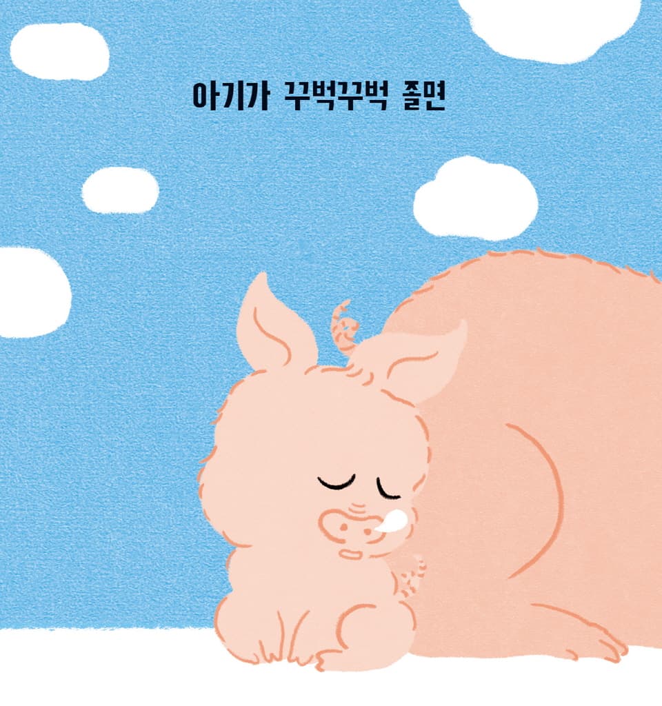 웃어요
