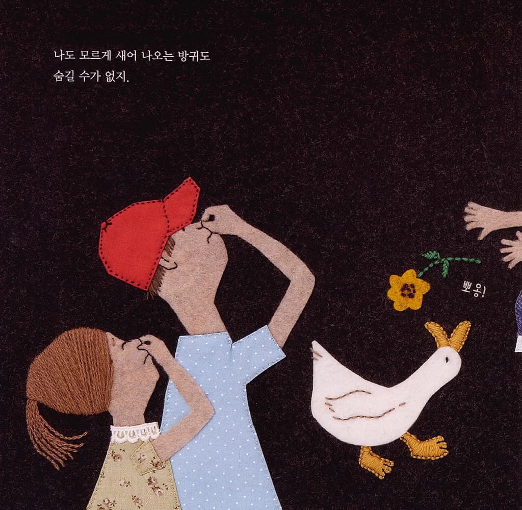 웃음은 힘이 세다