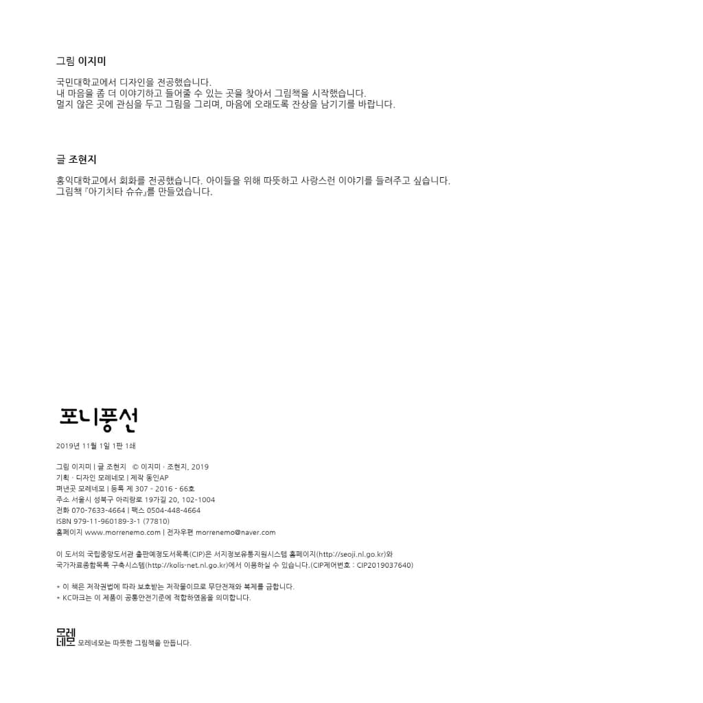 포니풍선