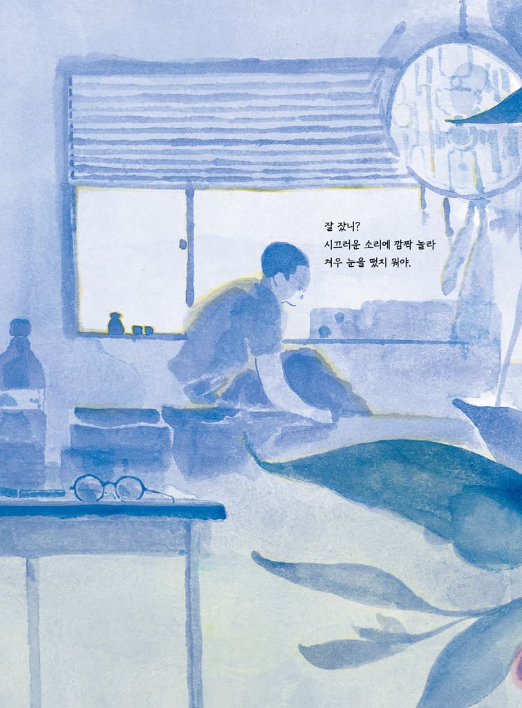 너의 숲으로