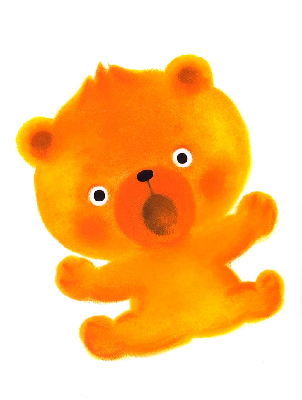 으앙으앙