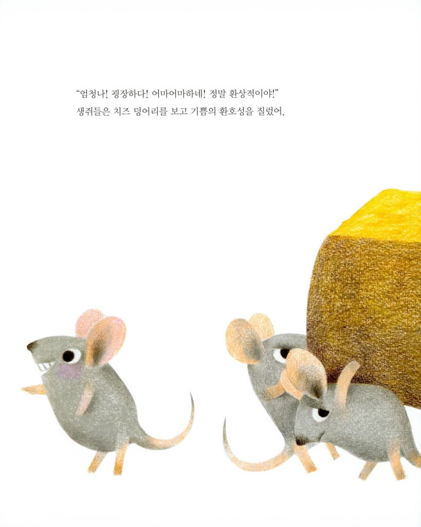 음악가 제럴딘