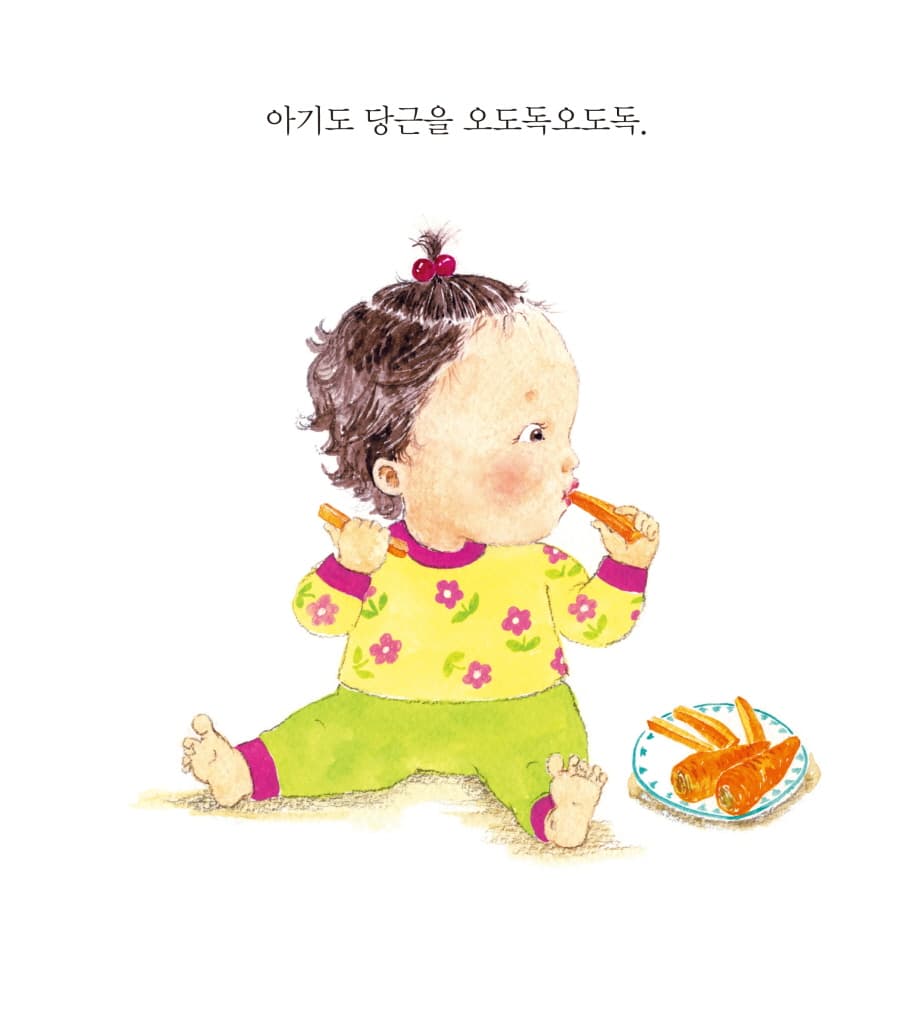 응가, 뿌지직 뽕!