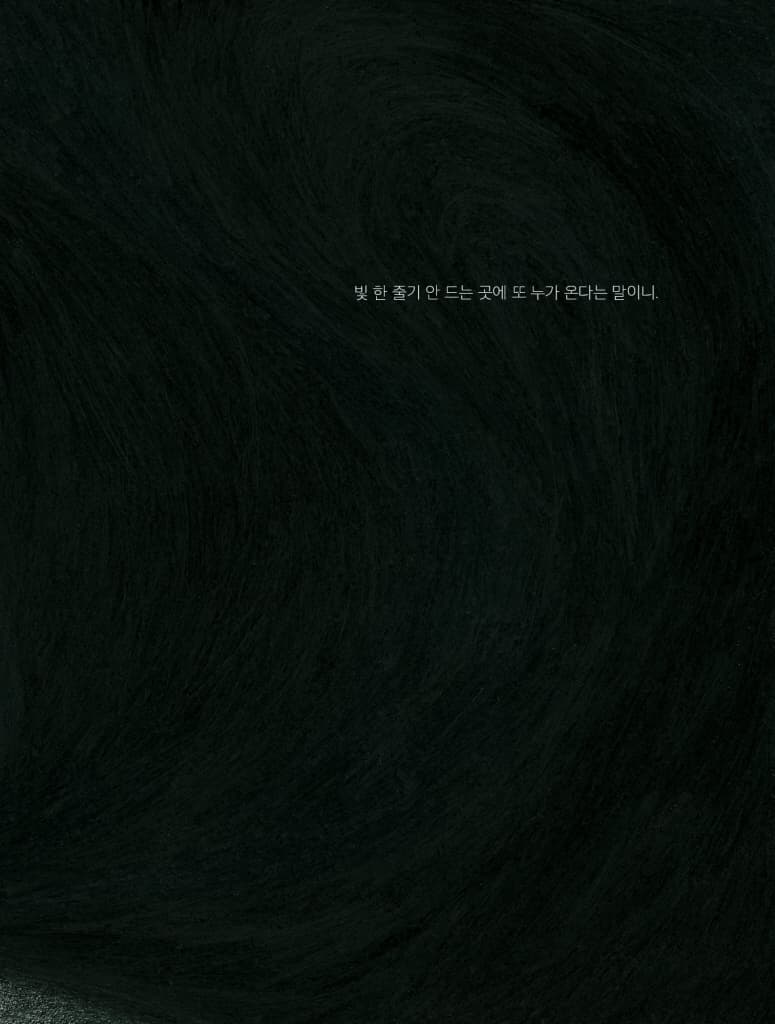 응시