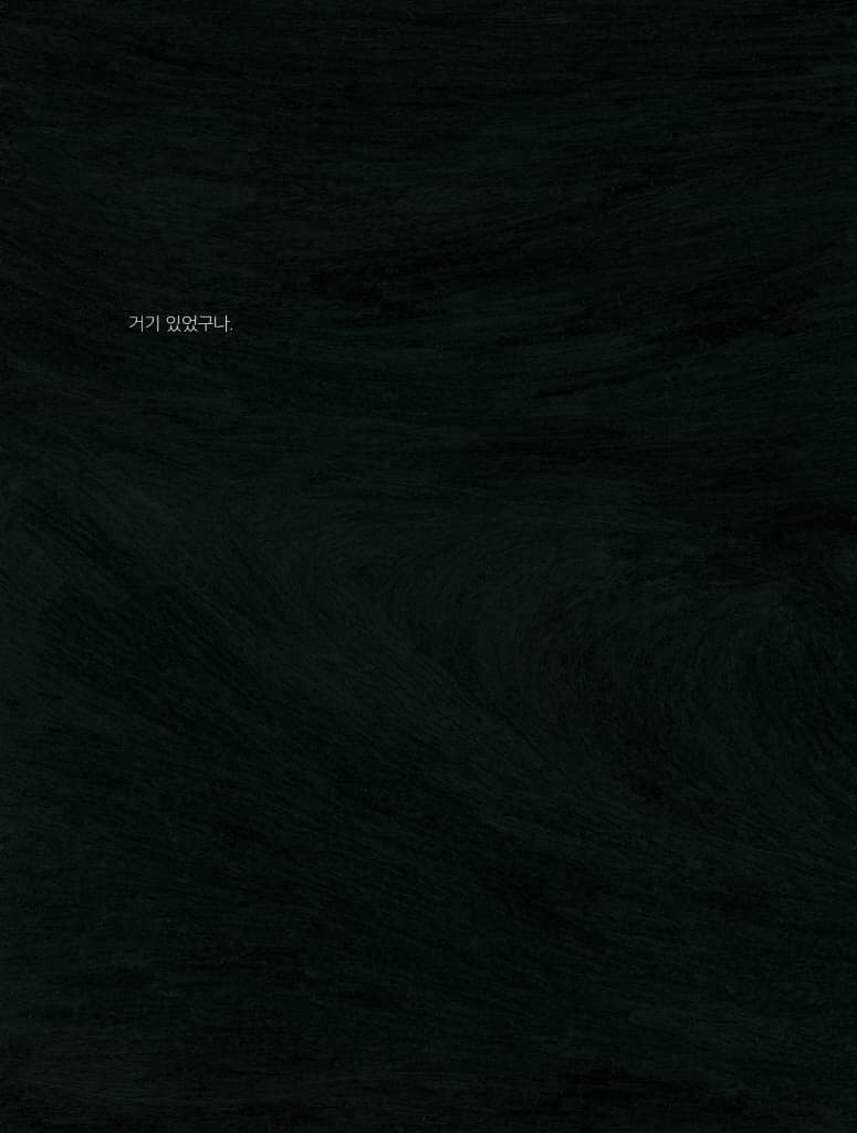 응시