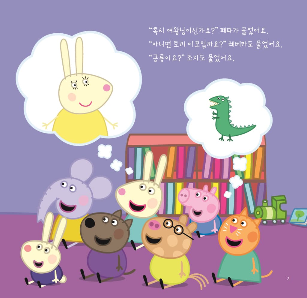 의사와 간호사 선생님 고마워요!