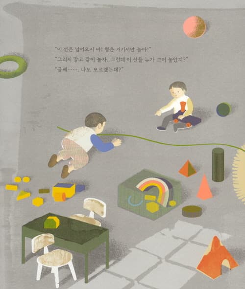 이 선이 필요할까?