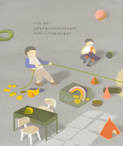 이 선이 필요할까?