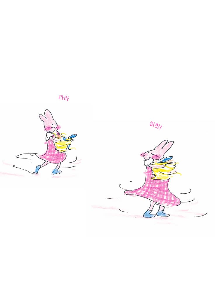 이건 내 우주선이야!