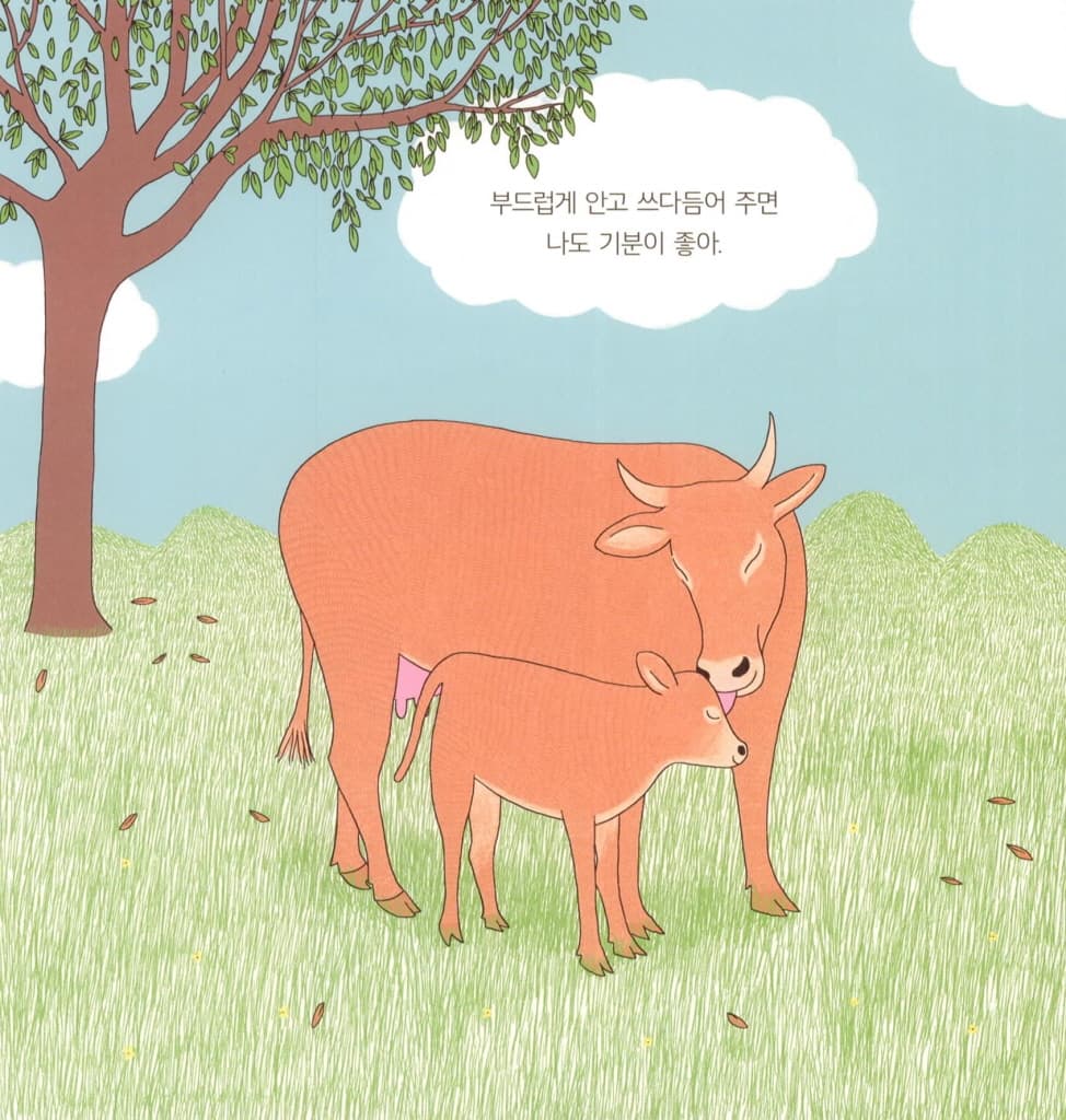 너처럼 나도