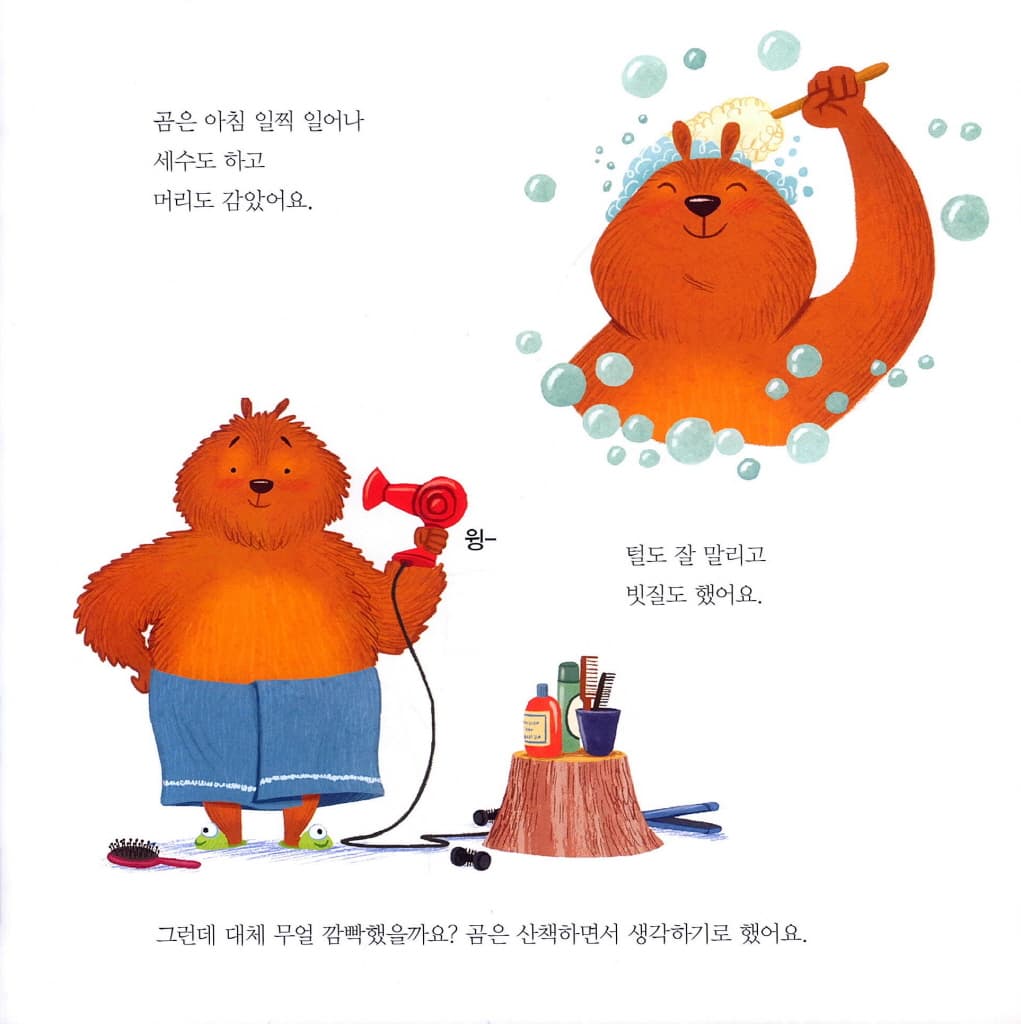 이런 크리스마스 선물은 처음이야!