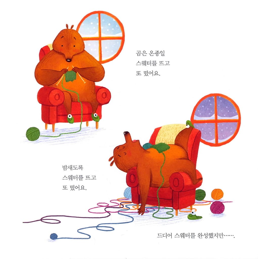 이런 크리스마스 선물은 처음이야!