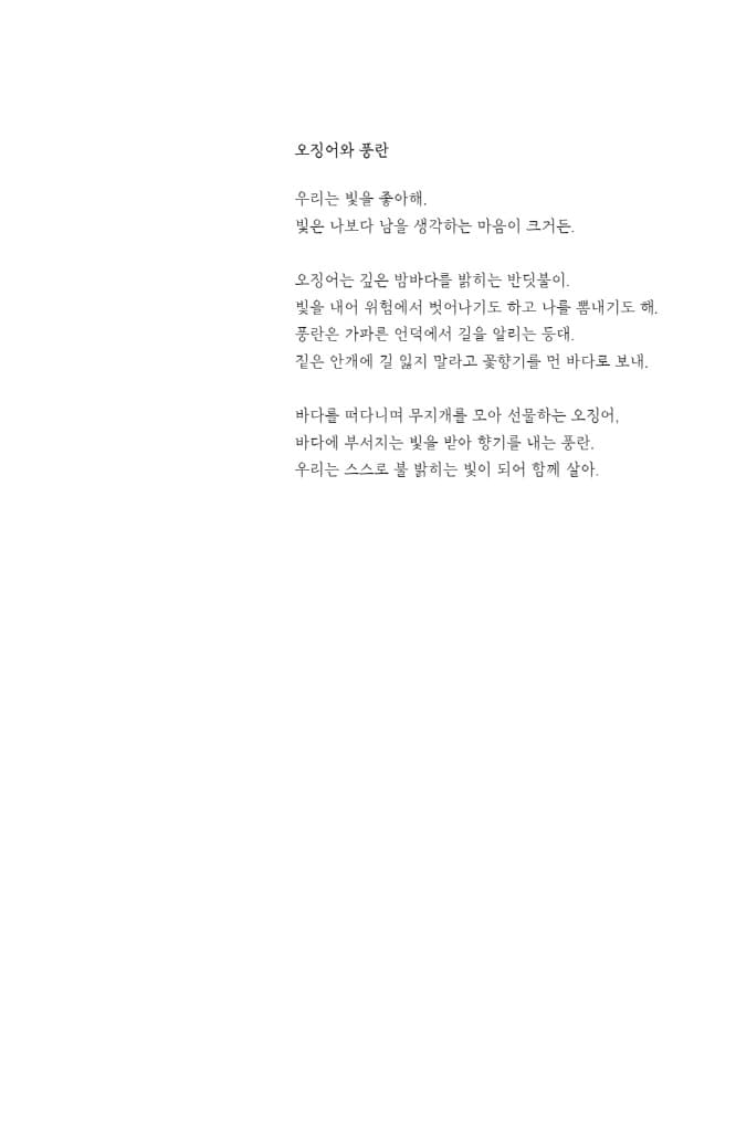이렇게 같이 살지