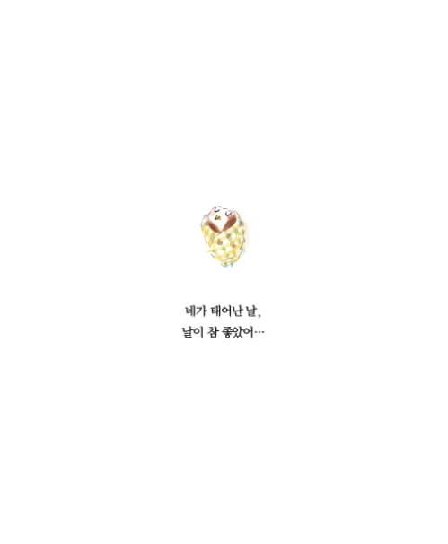 이렇게 말이야