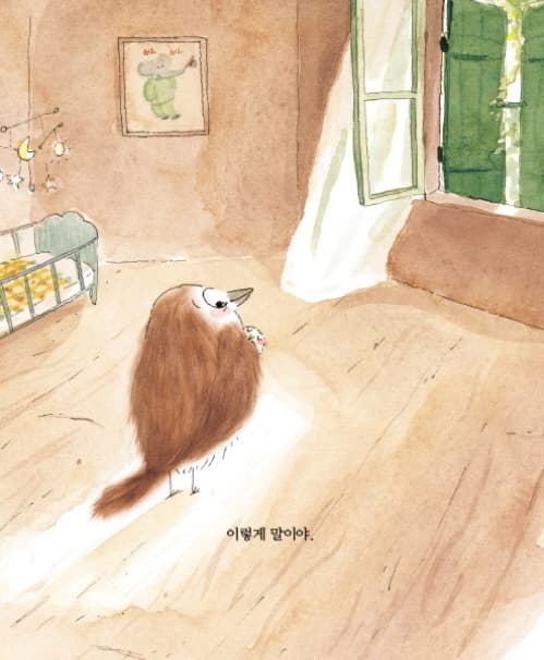 이렇게 말이야