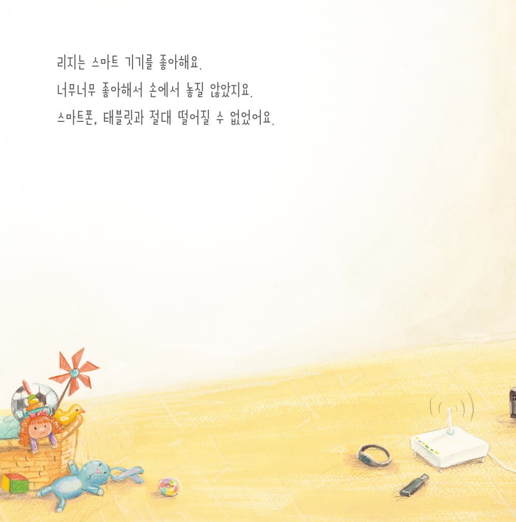 인터넷이 사라졌어요!