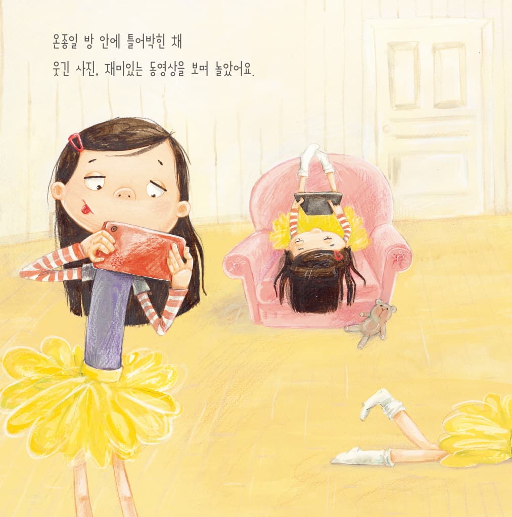 인터넷이 사라졌어요!
