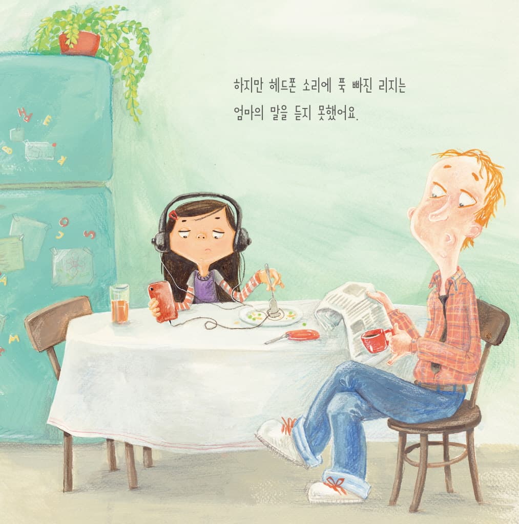 인터넷이 사라졌어요!