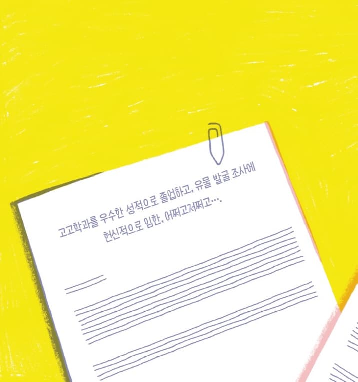 일곱 마리 개