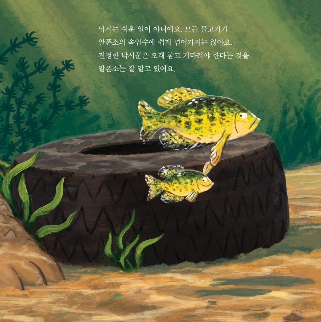 입을 크게 벌리고 기다리면